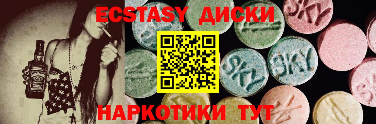 Людиново  КЕТАМИН  Мефедрон   Экстази  Вход с VPN  Кокаин  Каннабис  Гашиш 