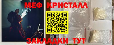 МДМА Уссурийск