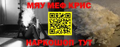 МДМА Уссурийск