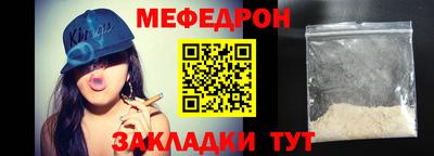 mdpv Усть-Джегута