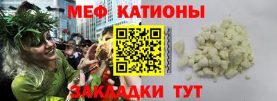 МДМА Уссурийск