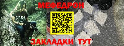МДМА Уссурийск