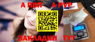 МДМА Уссурийск