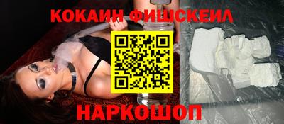 2c-b Усть-Илимск