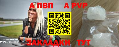 2c-b Усть-Илимск