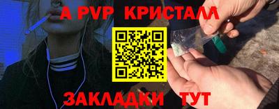 mdpv Усть-Джегута