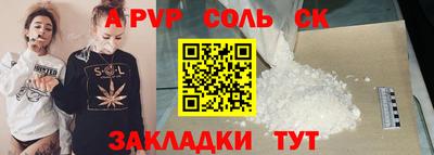 2c-b Усть-Илимск