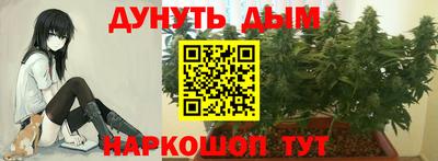 МДМА Уссурийск