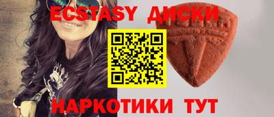 2c-b Усть-Илимск