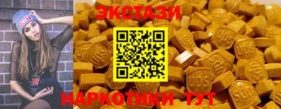 2c-b Усть-Илимск