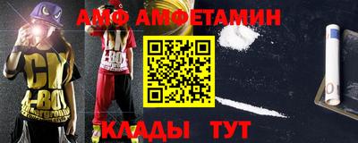 МДМА Уссурийск