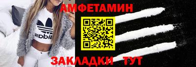 2c-b Усть-Илимск