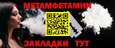 МДМА Уссурийск
