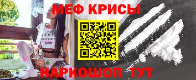 МДМА Уссурийск