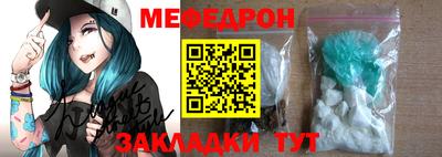 МДМА Уссурийск