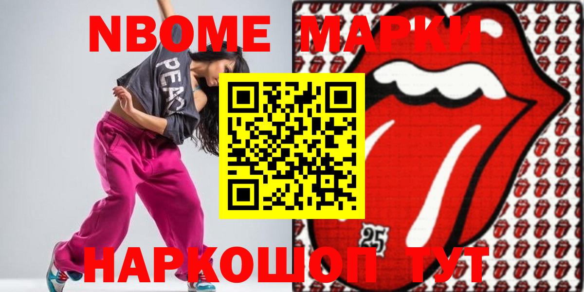 Людиново  LSD-25 экстази ecstasy  LSD-25 экстази кислота  Вход с VPN 