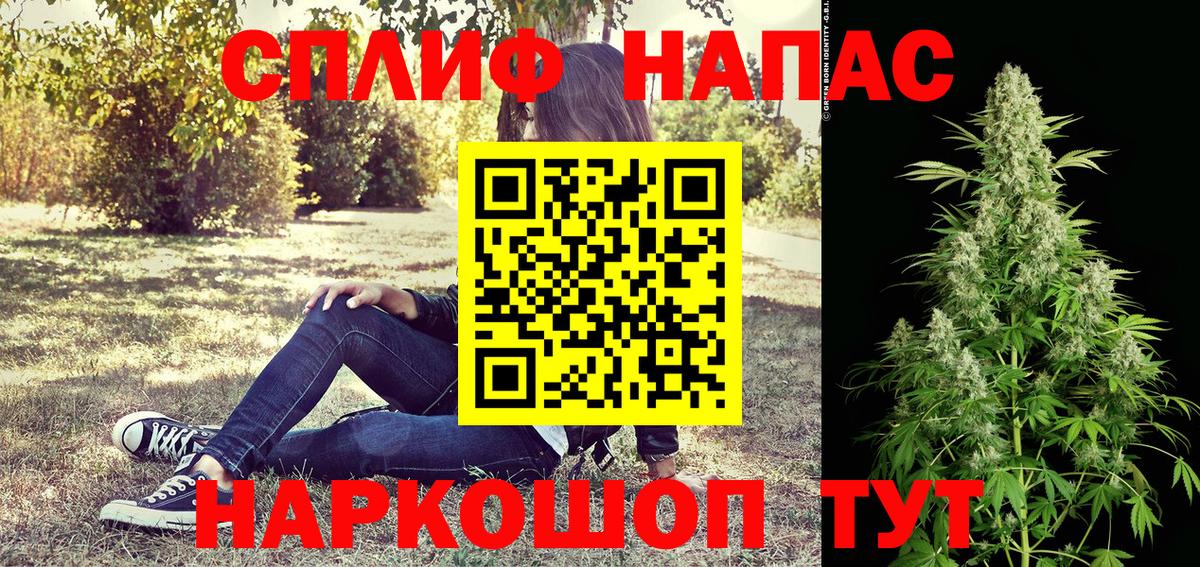 Марихуана White Widow Людиново