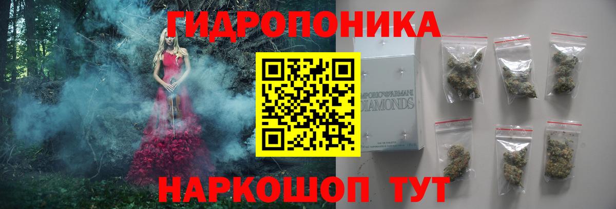 Людиново  Канабис тримм  Бошки Шишки семена  Бошки Шишки Ganja  Вход с VPN  Марихуана марихуана 
